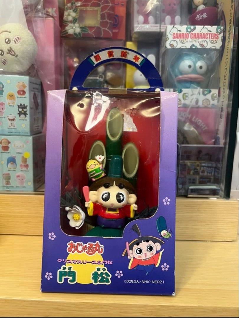 中古 日本 門松 絕版 邪留丸 反斗小王子 電蟲 竹樹 聖誕裝飾 日本門口 掛飾 門掛飾 裝飾 賀年 新年 擺設, 興趣及遊戲, 玩具 ...