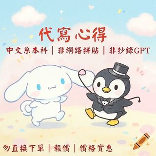 由 an0608 (刊登 ID 1375442888，圖片 1) 提交，位於 的 (類別：)，說明：。