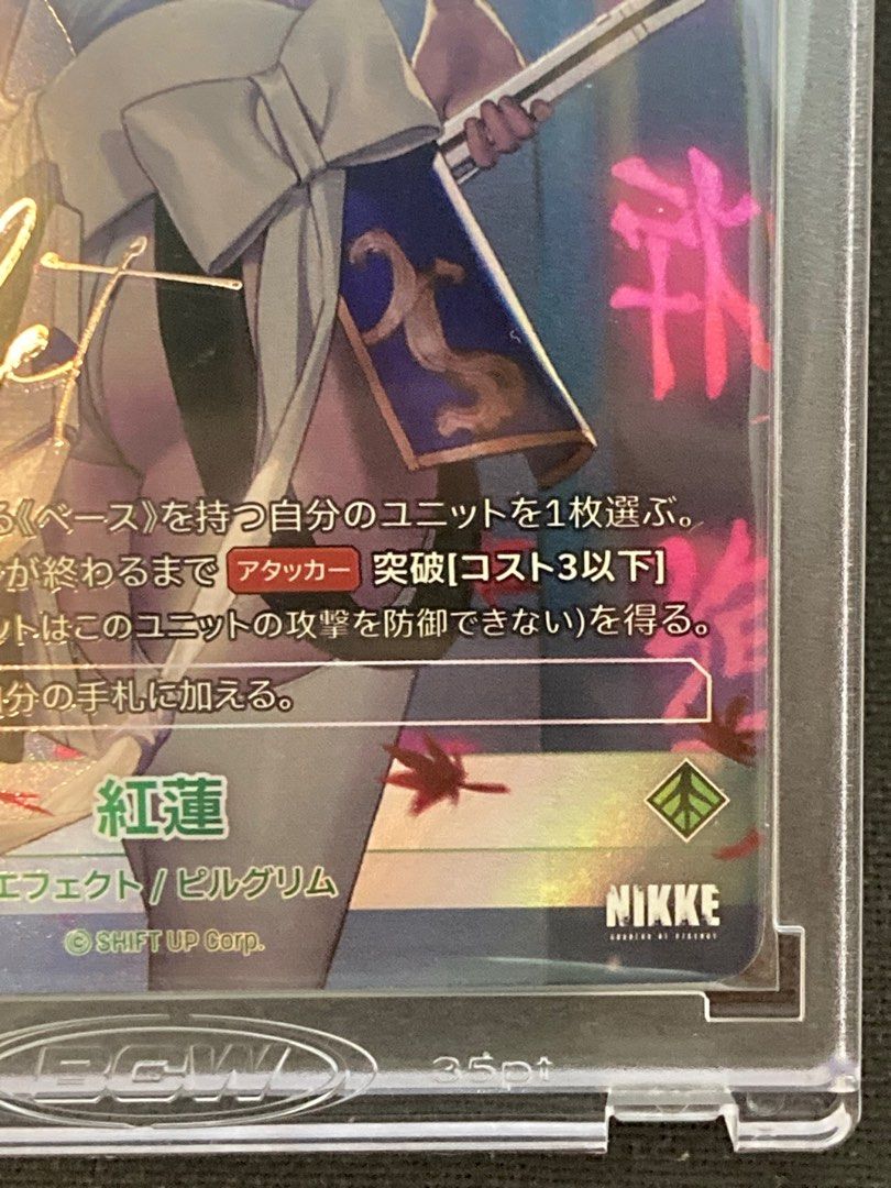 日版簽卡】- 紅蓮SPR - Nivel Arena Nikke 妮姬BT-01, 興趣及