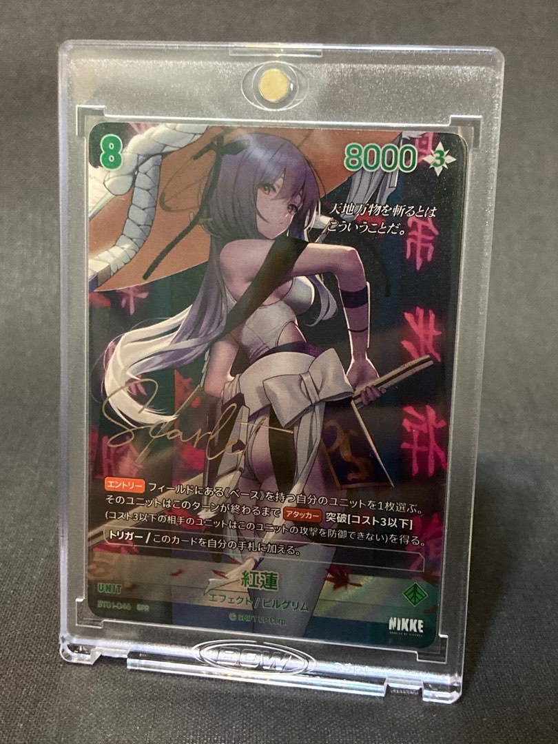 紅蓮 SPR サイン NIKKE NIVEL ARENA 紅蓮 SPR サイン NIKKE NIVEL ARENA - メルカリ