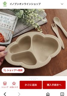 （分類：）位於 。 由 new.datekakeru 提交（商品編號 1375340988，圖片 1）。簡介： 。