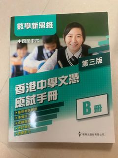 （分類：）位於 。 由 yu_1009 提交（商品編號 1375340749，圖片 1）。簡介： 。