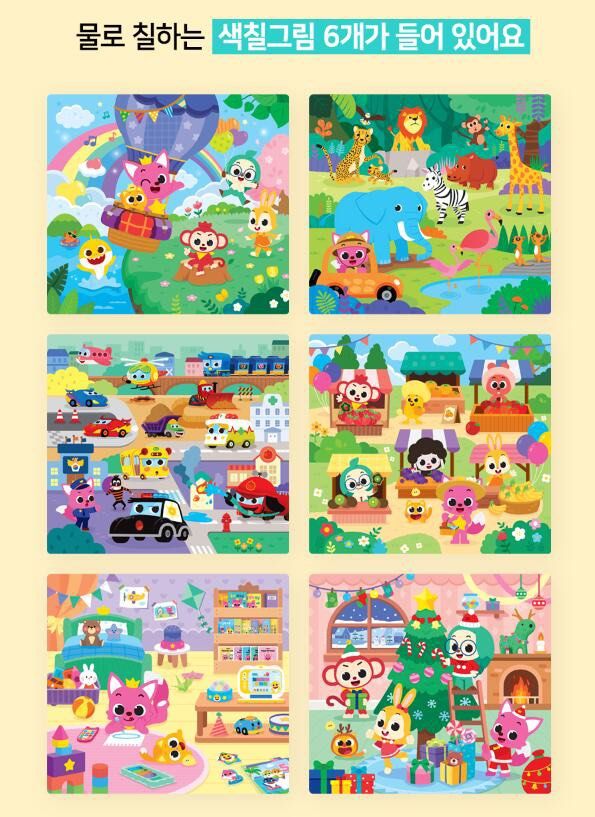 韓國直送 Baby shark x Pinkfong 神奇水筆畫薄 , 興趣及遊戲, 玩具 & 遊戲類 - Carousell