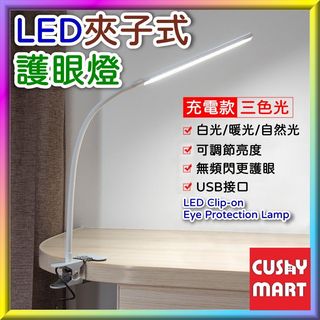 （分類：）位於 。 由 cushymarthk 提交（商品編號 1375426438，圖片 1）。簡介： 。