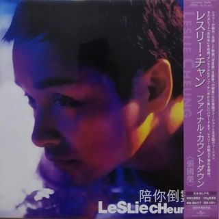 ファイナル・カウントダウン [陪 倒數]/LESLIE CHEUNG/レスリー