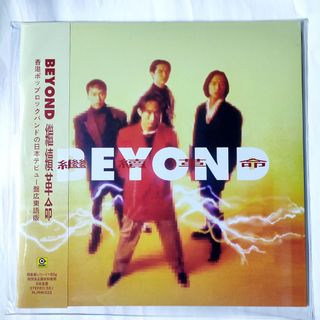 繼續革命beyond 出售| 網上購買100+ 件繼續革命beyond | Carousell