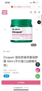 （分類：）位於 。 由 rayrrrrrr 提交（商品編號 1375418807，圖片 1）。簡介： 。