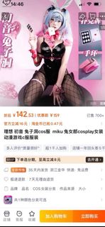 （分類：）位於 。 由 qwe_16 提交（商品編號 1375434543，圖片 1）。簡介： 。