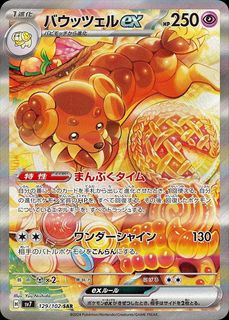 (Category: ) located in . Submitted by sharingthejoy_withcards (Listing ID 1375414715, Image 1). Description: .
