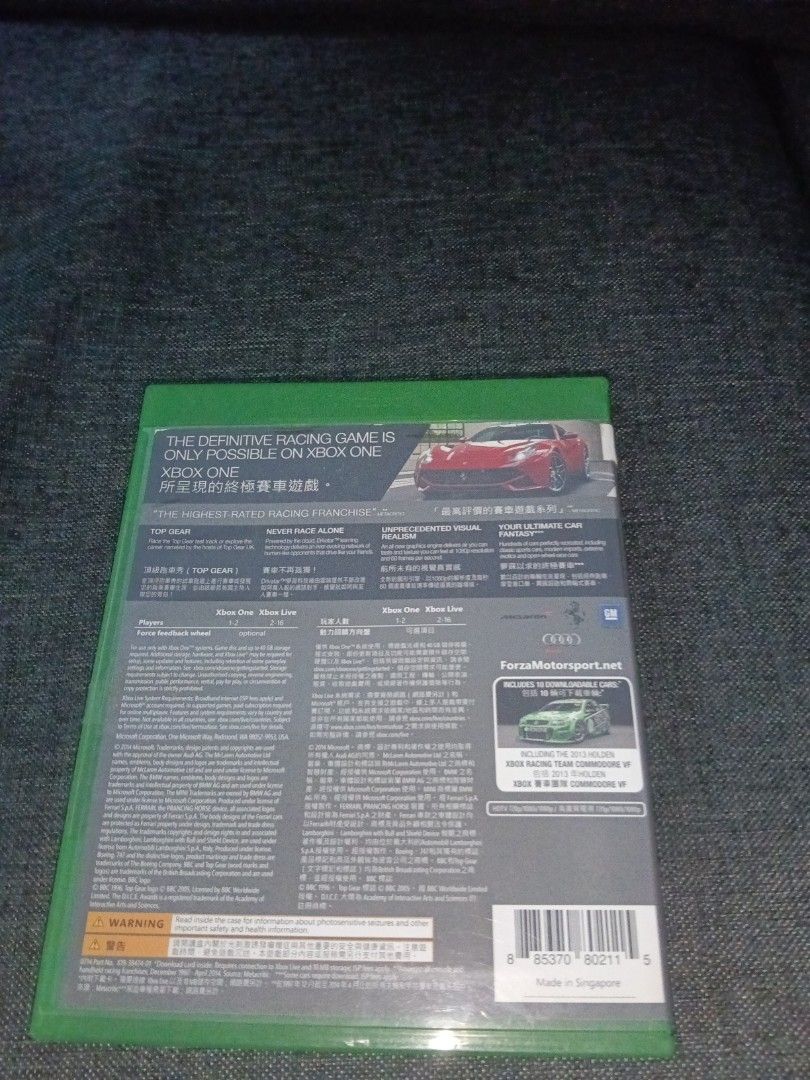 极限竞速5 CD - Xbox竞速游戏62863061075201112