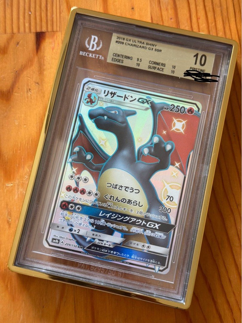 日版黑噴火龍GX BGS 金10, 興趣及遊戲, 玩具& 遊戲類- Carousell