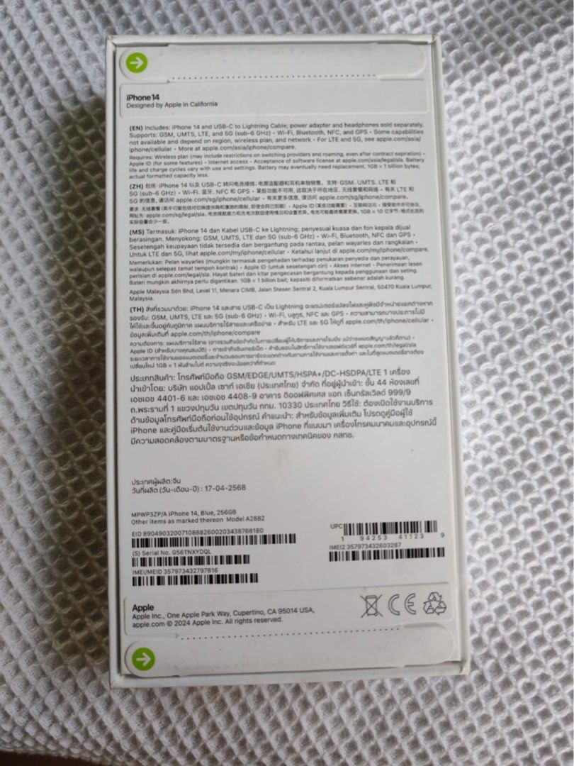 Sealed Box IPhone 14 Series with box (Category: iPhone 14 Series) located in Quezon City. Submitted by jeckmarj (Listing ID 1375445710, Image 3). Description: Apple IPhone 14 Blue Sealed Box.