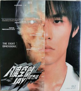 ORIGINAL] Jay Chou 