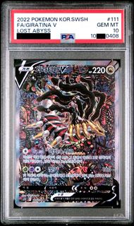 (Category: ) located in . Submitted by fifteencards (Listing ID 1375289422, Image 1). Description: .