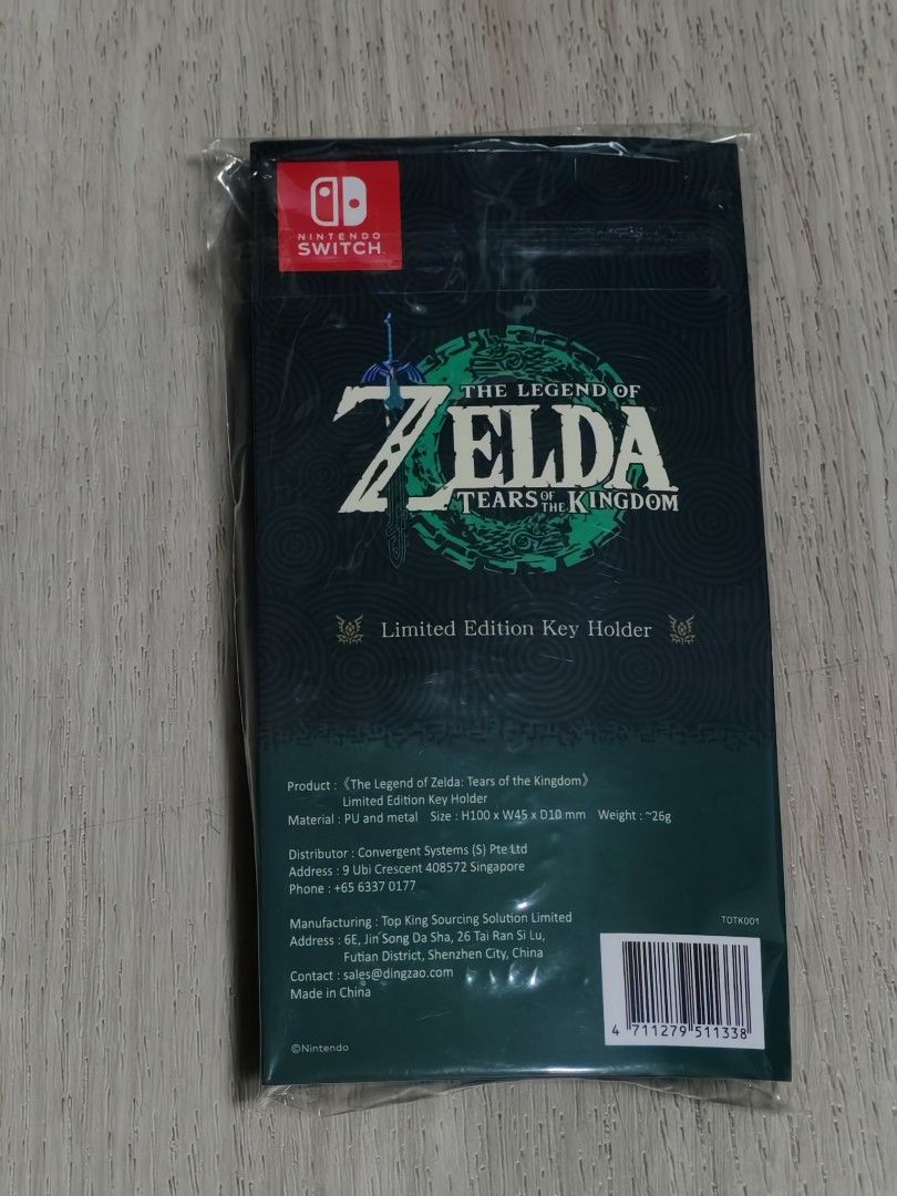 Legend of Zelda - Limited Edition Key Holder628630611470091117