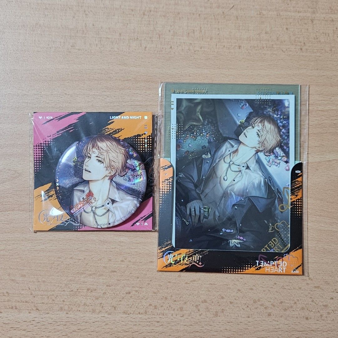光与夜之恋 ( light and night) jesse ( 夏鸣星 ) merch, Toys 