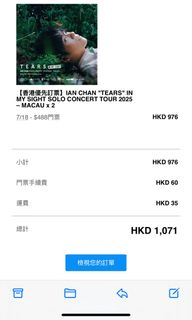 （分類：）位於 。 由 topforsecret 提交（商品編號 1375291851，圖片 1）。簡介： 。