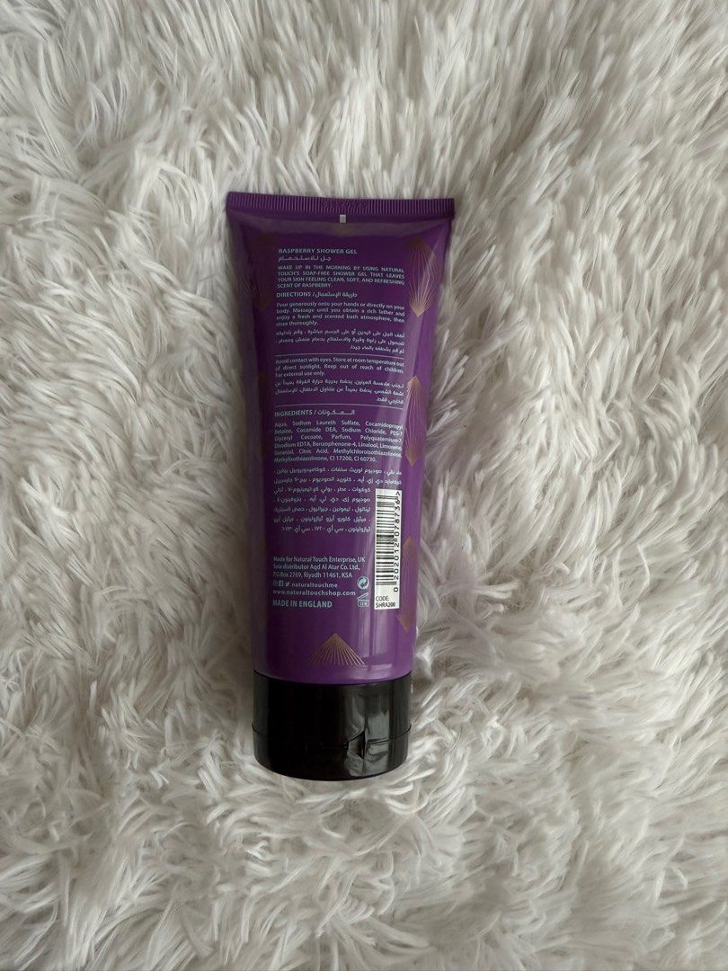 Natural Touch Shower Gel Raspberry 200ml (Category: Bath) located in Quezon City. Submitted by 8treasure (Listing ID 1375456600, Image 2). Description: Made in England.