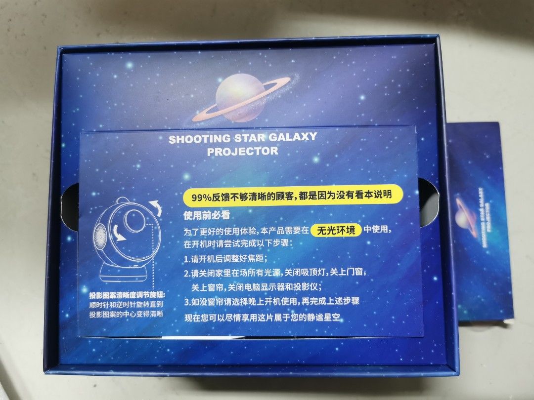 One fire Galaxy Pro Projector (Category: Projectors) located in Singapore. Submitted by sg.special.sales (Listing ID 1375419441, Image 2). Description: Got it from mystery parcel Letting go cheap.