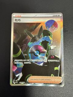 (Category: ) located in . Submitted by ILoveJapanz (Listing ID 1375372909, Image 1). Description: .