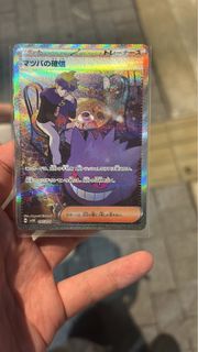 (Category: ) located in . Submitted by polylover (Listing ID 1375384605, Image 1). Description: .