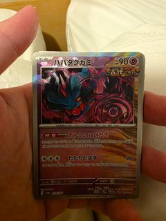 (Category: ) located in . Submitted by jouin (Listing ID 1375460757, Image 1). Description: .