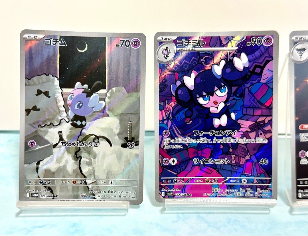 pokemon gothitelle card Pokemon Holo Card : Gothitelle 47/98 (Emerging Powers) – Omniphustoys