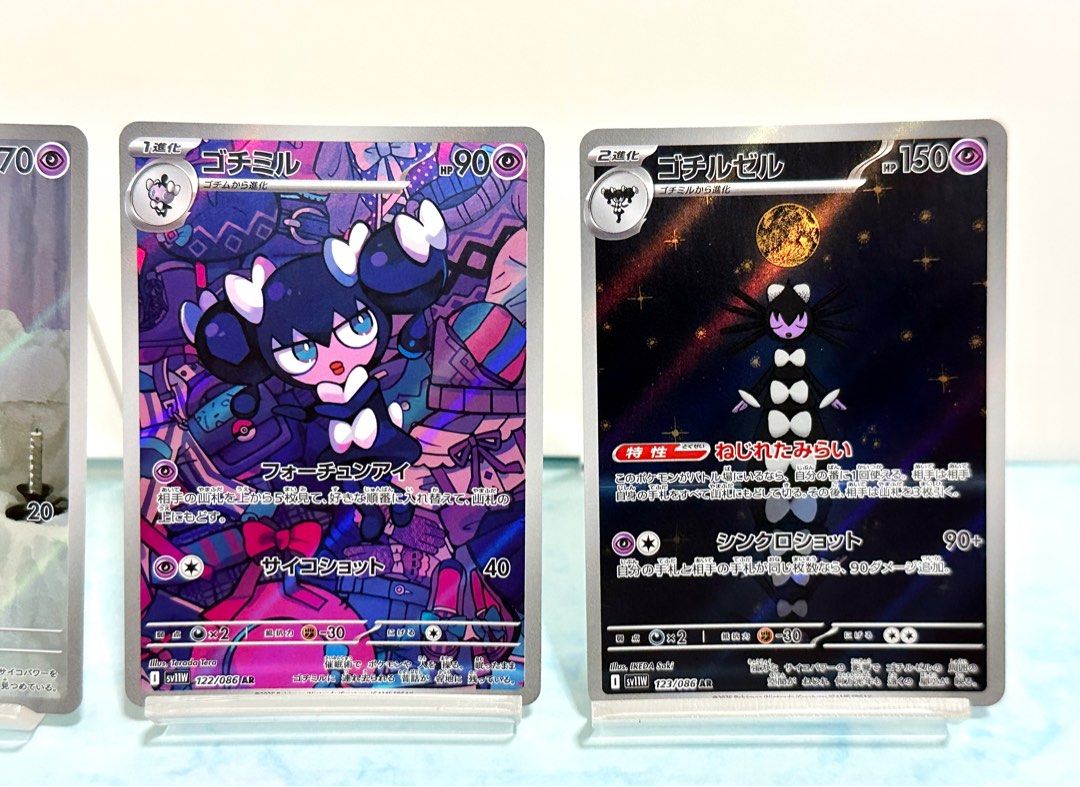 gothita pokemon card 039 XY Furious Fists This attack does 20 damage times the number of heads Pokemon Card Japanese Gothita 038/086