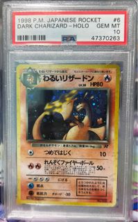 (Category: ) located in . Submitted by tcgnz (Listing ID 1375454004, Image 1). Description: .