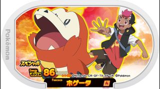 (Category: ) located in . Submitted by don_wada (Listing ID 1375308982, Image 1). Description: .