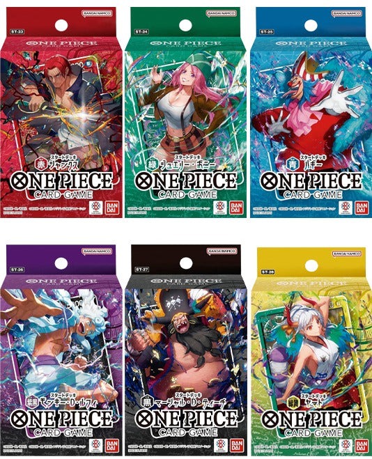 ONE PIECE TCG English Starter Deck Bundle ST-23 To ST-28 - 6 Factory Sealed  Decks 2025 One Piece Tcg Starter Deck