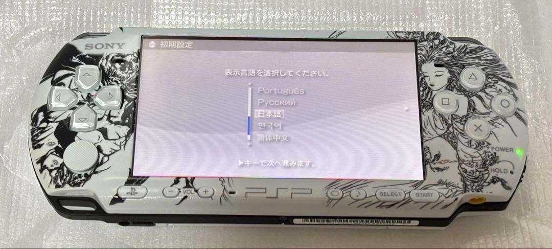 PSP 3000 Dissidia Duodecim Console (Category: PlayStation) located in Manila. Submitted by japan_treasure (Listing ID 1375356948, Image 2). Description: Product name PSP3000 Dissidia Duodecim main unit Simple operation check Game loaded Initialized Battery life is unknown. .