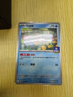 （分類：）位於 。 由 alexlo111 提交（商品編號 1375274980，圖片 1）。簡介： 。