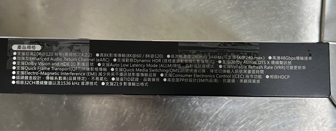 由 fju1225 (刊登 ID 1375427663，圖片 3) 提交，位於 基隆市 (Keelung) 的 PX HDMI 10K/ 2M (類別：轉接線及轉換器)，說明：全新品 2025/6 入手 有興趣可談。