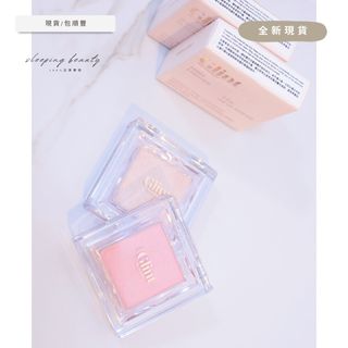 {Package sf!} 🍈 glint highlighter / baked blush629327601661471124