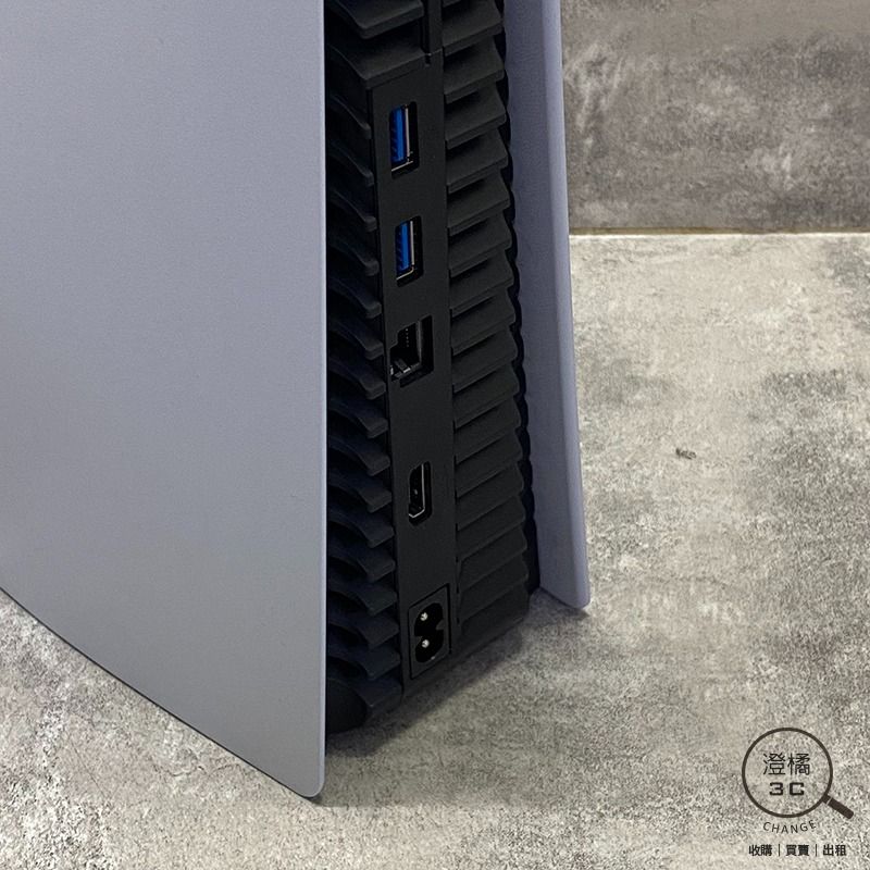 由 change12336 (刊登 ID 1375343944，圖片 3) 提交，位於 台北市 (Taipei) 的 『澄橘』SONY PS5 CFI-1018A 光碟機版 825GB《二手 歡迎折抵》A77072 (類別：PlayStation)，說明：本商品提供租借服務 押金即售價10000元以下商品 (租金250/天)，10000元-20000元商品 (租金400元/天) 20000元以上商品 (租金500元/天)，30000元以上商品 (租金800元/天) ⚠ ⚠ 租借須登記資料需影印證件 ⚠ ⚠ 【歡迎同業長期配合】-1 SONY PS5 CFI-1018A 光碟機版 825GB 白 店保七天 功能正常 90%新，外觀有小使用痕跡，無撞傷 盒裝+配件如圖 本賣場商品因於店家同步銷售流通快，請於下標前先詢問是否有貨。 ( 下標後如需自取請參閱關於我中的店家資訊。) 下標後請於 3 天內完成交易，並將您的收件資料填寫於買賣留言板中。 ( 請留收件人姓名、地址、電話。) 賣場交易方式