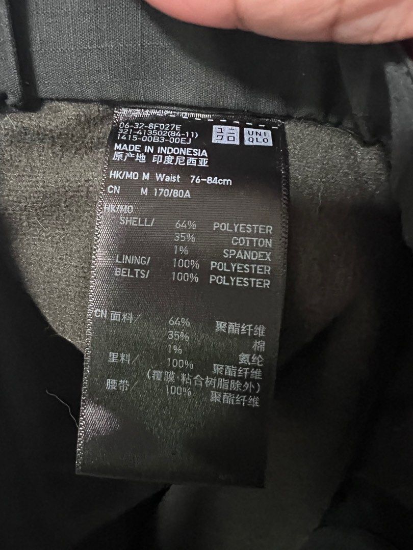 Uniqlo camouflage trek pants (Category: Jeans) located in La Trinidad. Submitted by toronnie22 (Listing ID 1375291410, Image 3). Description: Uniqlo camouflage trek pants With warmer 32 waistline L 41 inches 1299 plus sf sa malayo Baguio base.