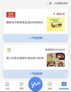 （分類：）位於 。 由 wing_kwok 提交（商品編號 1375316364，圖片 1）。簡介： 。