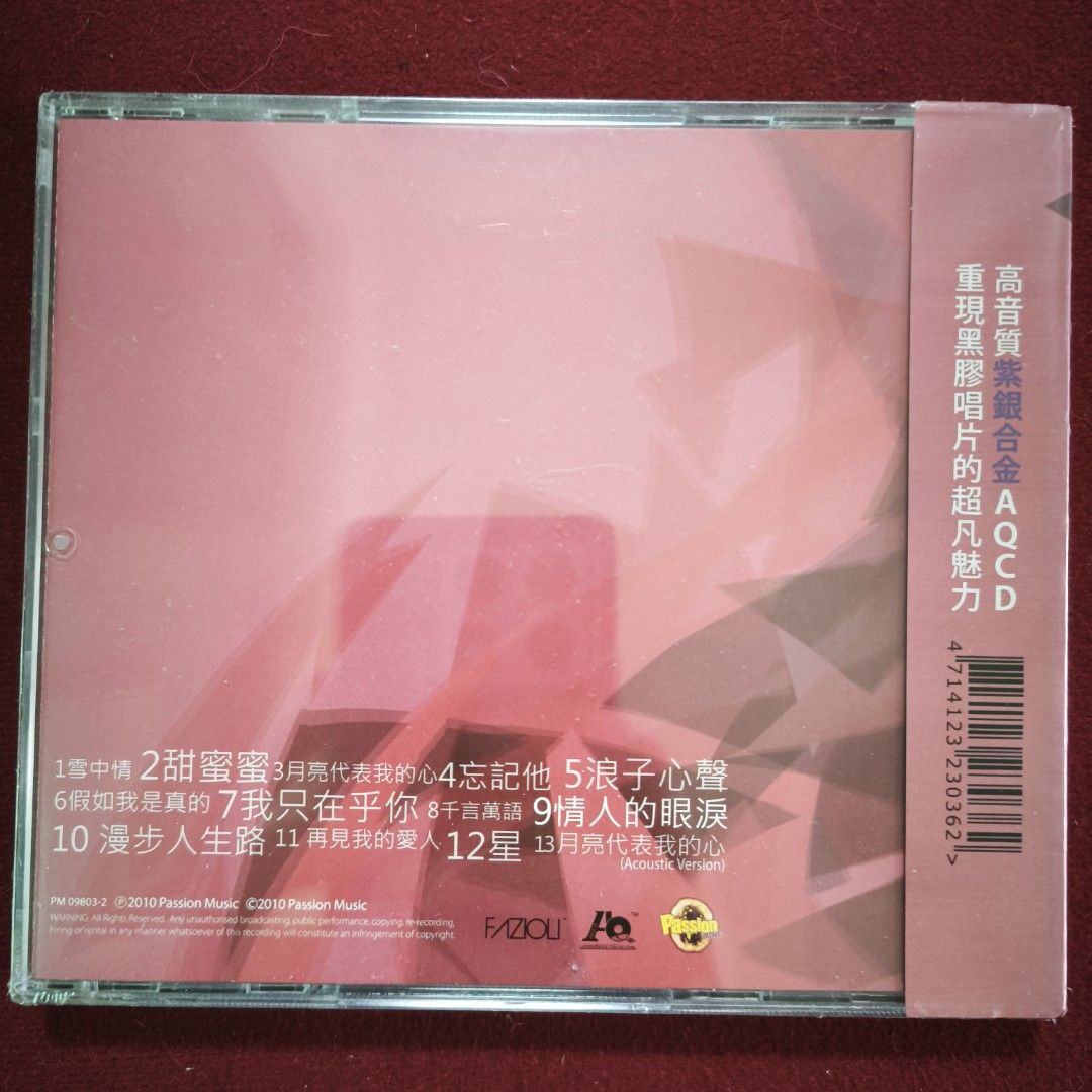 100％new 陳潔麗-Lily Sings Teresa 向鄧麗君致敬(AQCD) /  2010年華語樂壇首張以<爵士當鋪>方式製作，現場即時錄音的專輯發燒靚聲#罕有全新未開封, 興趣及遊戲, 音樂、樂器& 配件, 音樂與媒體-