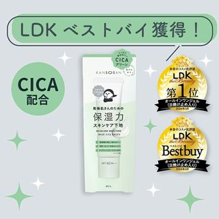🏆LDK the Beauty大獎產品 收藏品 1