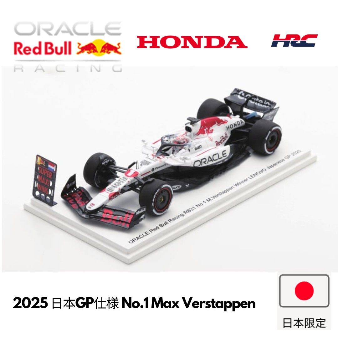 Oracle Red Bull Racing F1 2025 限定版 1/43 🚗 Spark 新到貨品New