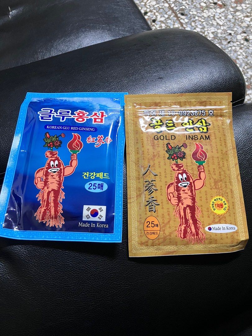 由 kevino857 (刊登 ID 1375644858，圖片 1) 提交，位於 彰化縣 (Changhua) 的 韓國紅蔘漢方舒緩涼感貼布25入款式-黃，藍 (類別：按摩紓緩用品)，說明：🇰🇷親飛採購保證正品🇰🇷 黃色超暖感 藍色涼感 韓國超好用舒緩貼布迅速鬆綁不適 不讓酸痛打擾你 有效緩解肌肉及關節不適 天然薄荷成分，敷貼於疼痛部位，極具沁涼舒適感 ✅溫和紅蔘 促進循環 順暢自在 更能涼涼的好暢快 💜 含有紅蔘高溫薰製而成 滋陰鎮靜 恢復生機活力 敏感肌也適用 緩解肌肉 關節痠痛不適 疲勞 腰痛等 長時間站立 登山 旅行中 舒緩疲勞感 貼在腳底和小腿 消除上班族、媽媽們、運動人士、久坐少。