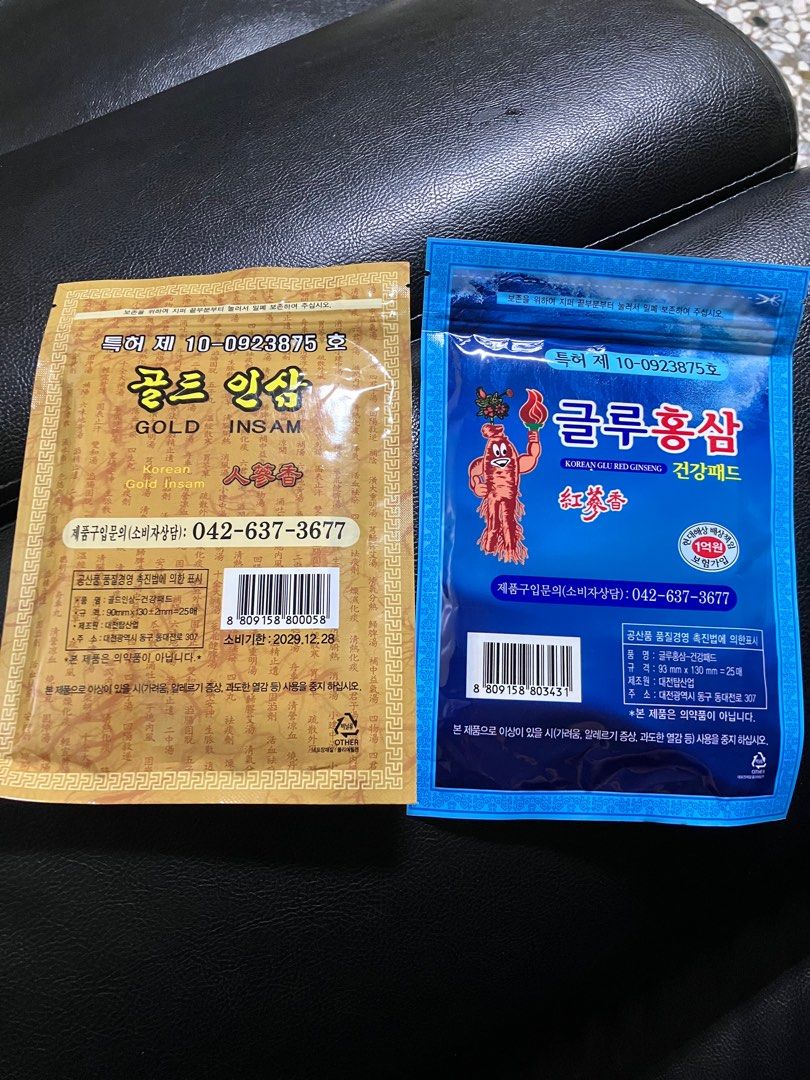 由 kevino857 (刊登 ID 1375644858，圖片 2) 提交，位於 彰化縣 (Changhua) 的 韓國紅蔘漢方舒緩涼感貼布25入款式-黃，藍 (類別：按摩紓緩用品)，說明：🇰🇷親飛採購保證正品🇰🇷 黃色超暖感 藍色涼感 韓國超好用舒緩貼布迅速鬆綁不適 不讓酸痛打擾你 有效緩解肌肉及關節不適 天然薄荷成分，敷貼於疼痛部位，極具沁涼舒適感 ✅溫和紅蔘 促進循環 順暢自在 更能涼涼的好暢快 💜 含有紅蔘高溫薰製而成 滋陰鎮靜 恢復生機活力 敏感肌也適用 緩解肌肉 關節痠痛不適 疲勞 腰痛等 長時間站立 登山 旅行中 舒緩疲勞感 貼在腳底和小腿 消除上班族、媽媽們、運動人士、久坐少。