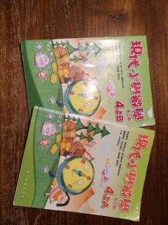 （分類：）位於 。 由 nataliechow2016 提交（商品編號 1375622707，圖片 1）。簡介： 。