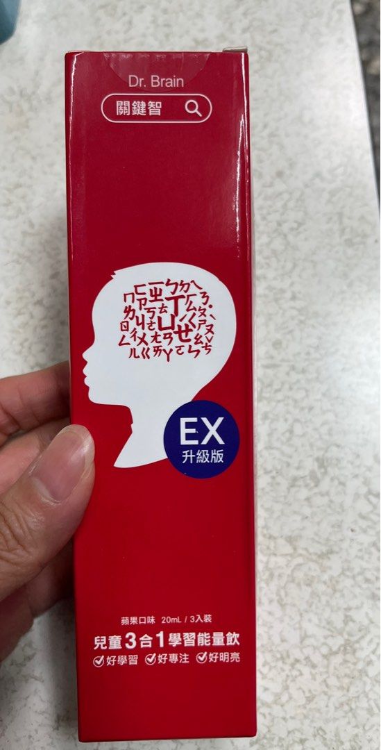 由 iapple888 (刊登 ID 1375464584，圖片 1) 提交，位於 新北市 (New Taipei) 的 醫生好辣～【關鍵智】兒童3合1學習能量飲（蘋果口味） (類別：維他命及補充品)，說明：《關鍵智》 2～12歲兒童補腦保健食品，像果汁一樣好喝的兒童3合1學習能量飲(蘋果口味）提升兒童學習力保健品。 【關鍵智】兒童3合1學習能量飲不僅通過ISO22000 HACCP、GMP檢測生產認證，外盒與隨手包包裝上也都有印製效期。 有效日期：2026/9/26 每包：20ml 售出不退～售價不含運費 。