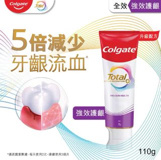 高露潔 全效專業牙齦護理減少牙齦流血12小時抗菌牙膏  110g62939562741635110