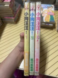 由 joy0709 (刊登 ID 1375618521，圖片 1) 提交，位於 的 (類別：)，說明：。