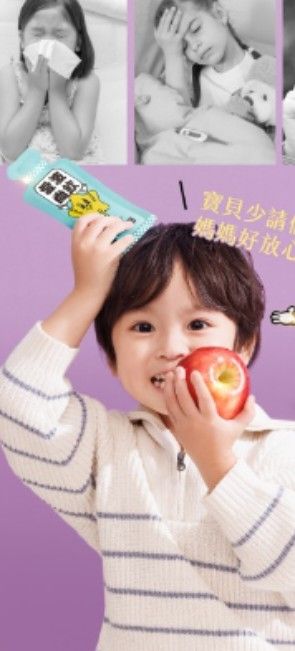由 mmlovejj (刊登 ID 1375475218，圖片 1) 提交，位於 新北市 (New Taipei) 的 愛波尚飲蘋果洋蔥水 (類別：維他命及補充品)，說明：一盒15包。