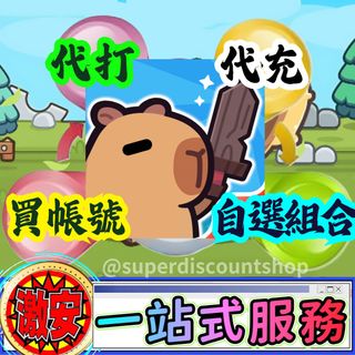 （分類：）位於 。 由 superdiscountshop 提交（商品編號 1375547165，圖片 1）。簡介： 。