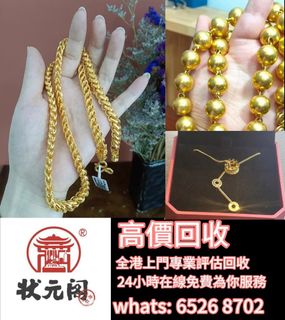 （分類：）位於 。 由 28626804677862 提交（商品編號 1375571122，圖片 1）。簡介： 。